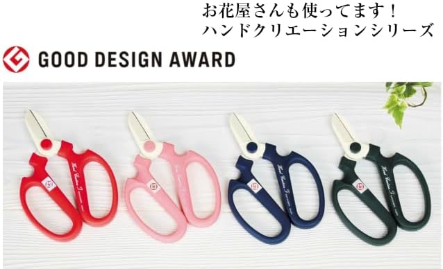 SAKAGEN HAND CREATION Flower Shears Type F-180 Scissors (Blue)